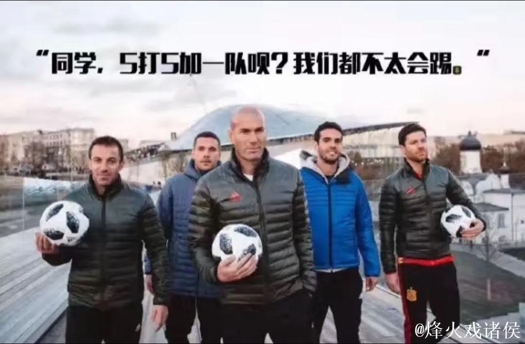 野球场遇到这种人是不是无解? 野球场遇到这种人是不是无解?