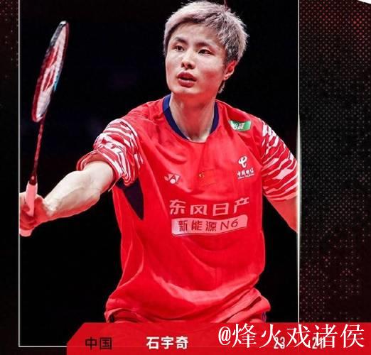 马来西亚公开赛：国羽三单项选手悉数挺进16强