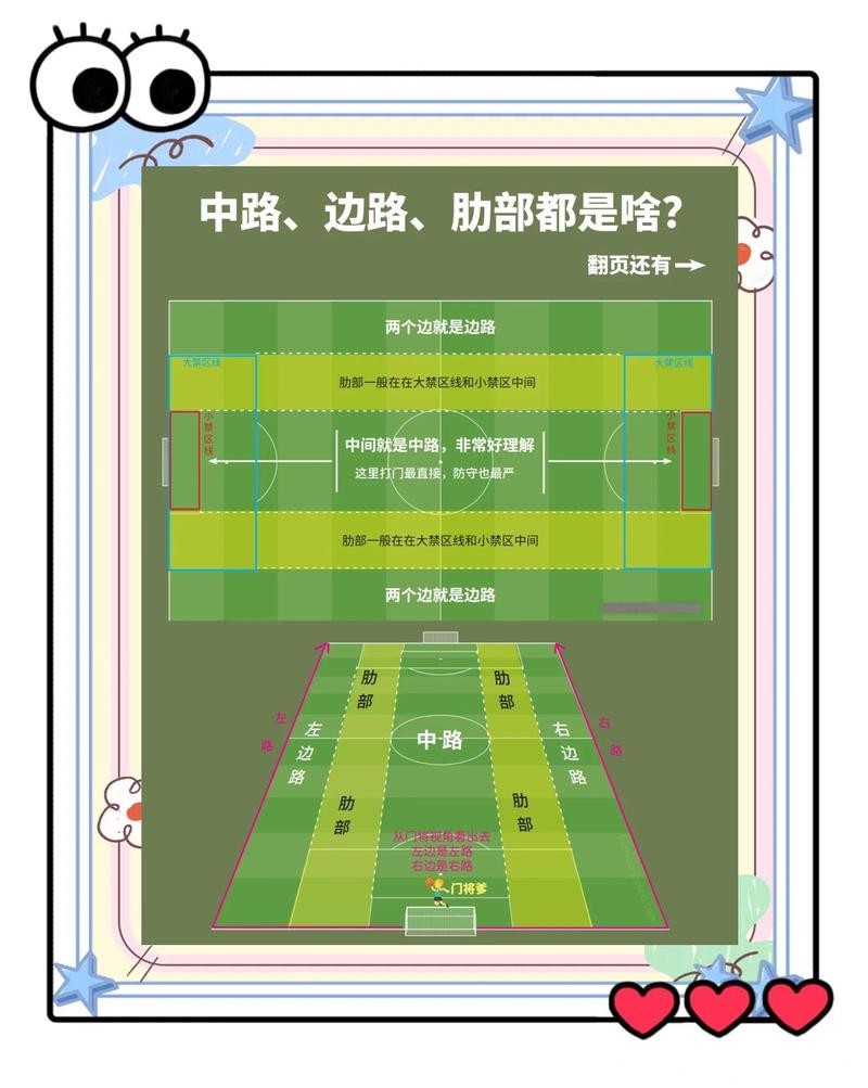 世界杯外围入口攻略,助你轻松上手 世界杯外围入口攻略,助你轻松上手