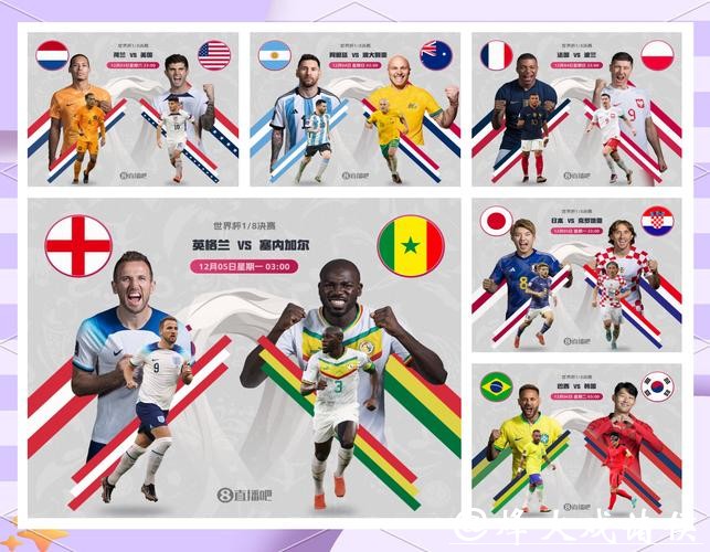 世界杯下注热点队伍与冷门球队分析 世界杯下注热点队伍与冷门球队分析