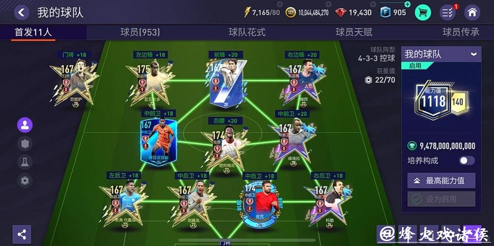 世界杯外围平台手机版与电脑版对比